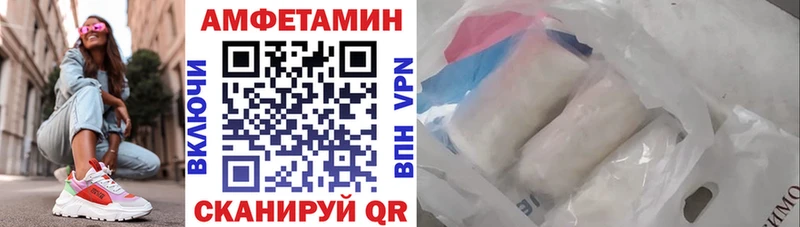 Амфетамин 98%  Шилка 