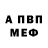 МЕТАДОН VHQ Alex Perkov