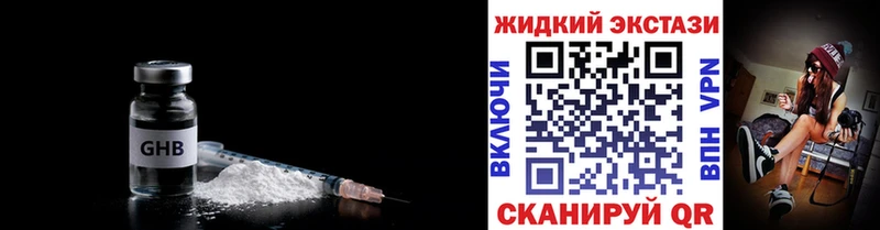 Бутират 99%  Шилка 