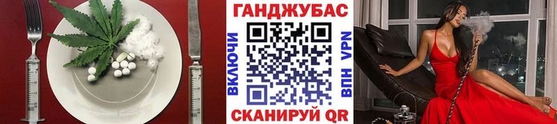 наркошоп  ссылка на мегу ссылка  Canna-Cookies конопля  Шилка 