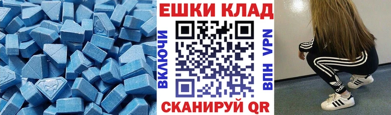 ЭКСТАЗИ круглые  продажа наркотиков  ОМГ ОМГ tor  Шилка 