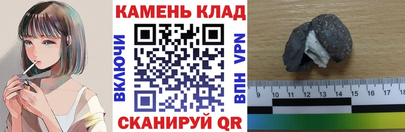 где продают   hydra онион  ГАШИШ Premium  Шилка 