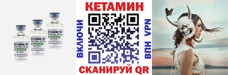 цена   Шилка  КЕТАМИН ketamine 