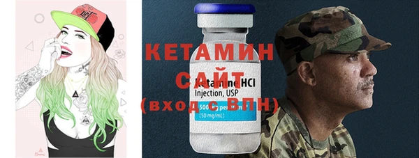 кокаин VHQ Абинск