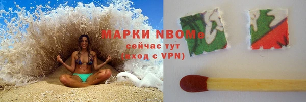 молекула духа Абдулино