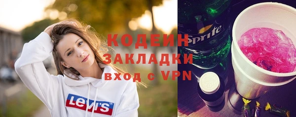 2c-b Абаза