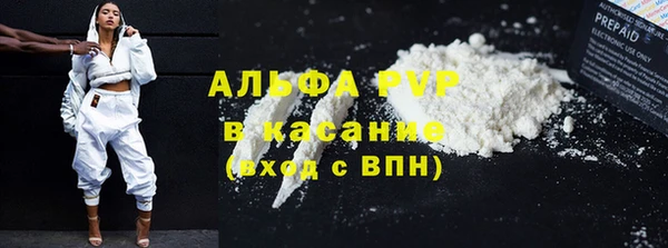 молекула духа Абдулино