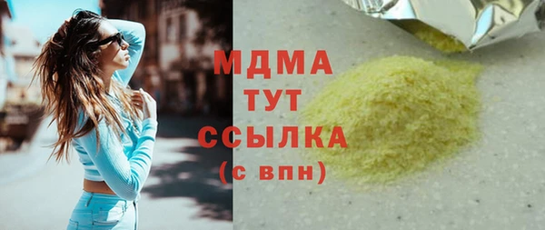 молекула духа Абдулино