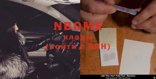кокаин VHQ Абинск