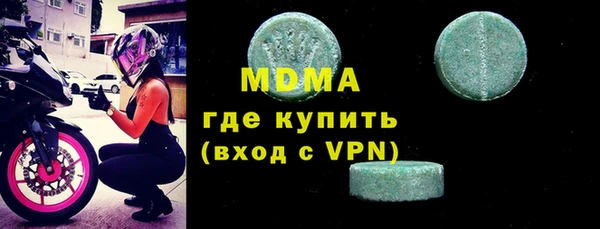 молекула духа Абдулино