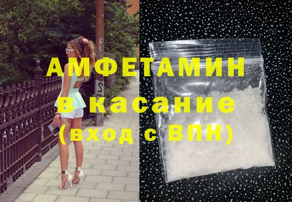 кокаин VHQ Абинск