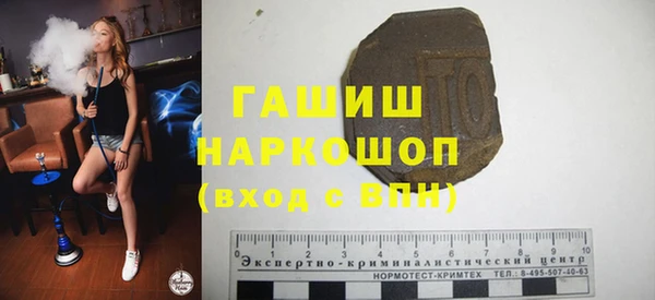 молекула духа Абдулино