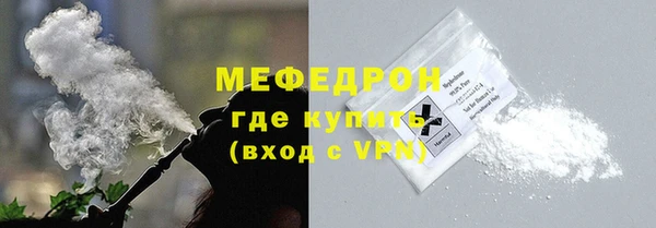 2c-b Абаза