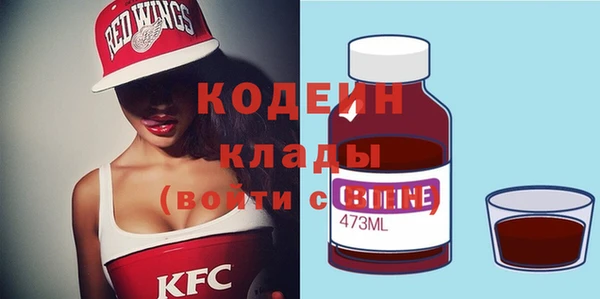2c-b Абаза