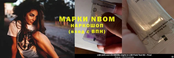 2c-b Абаза