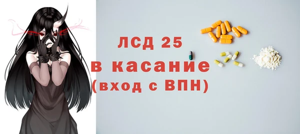 кокаин VHQ Абинск