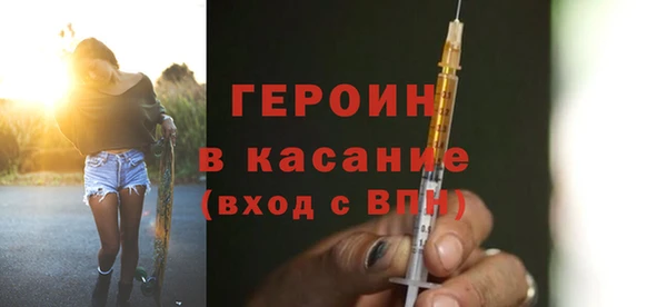 молекула духа Абдулино