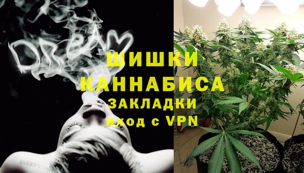 молекула духа Абдулино