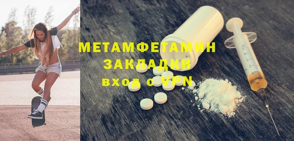2c-b Абаза