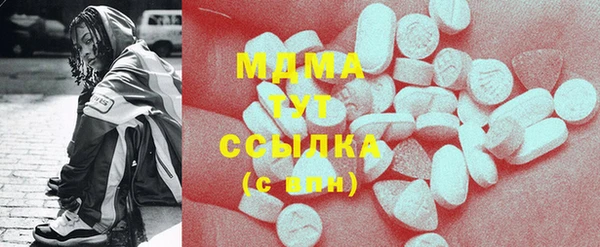 молекула духа Абдулино