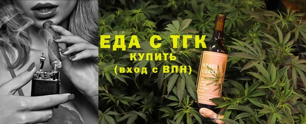 кокаин VHQ Абинск