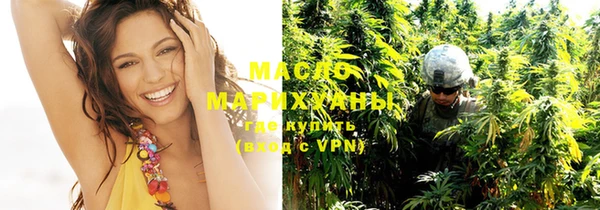 молекула духа Абдулино