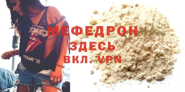 2c-b Абаза