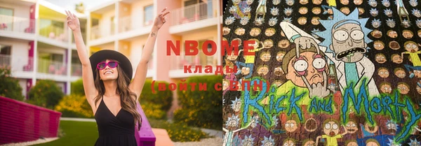 кокаин VHQ Абинск