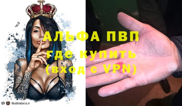 молекула духа Абдулино
