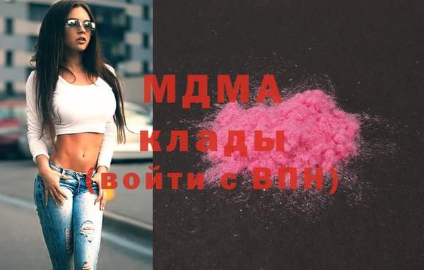 молекула духа Абдулино
