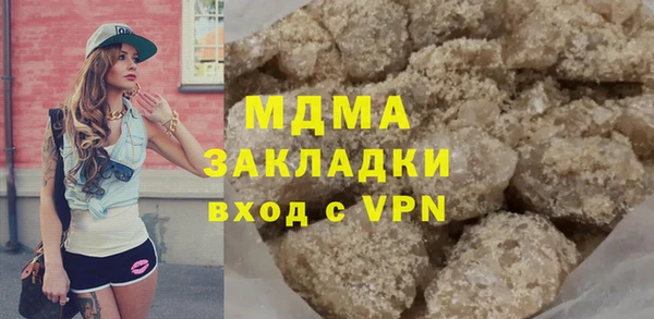 кокаин VHQ Абинск