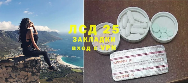 2c-b Абаза