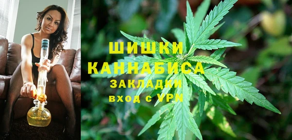 молекула духа Абдулино