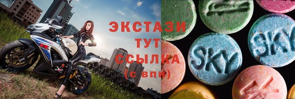 молекула духа Абдулино