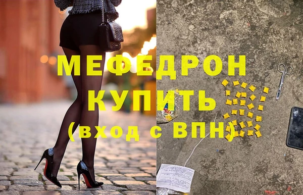 2c-b Абаза
