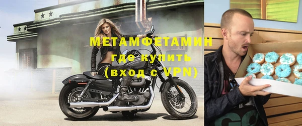 2c-b Абаза