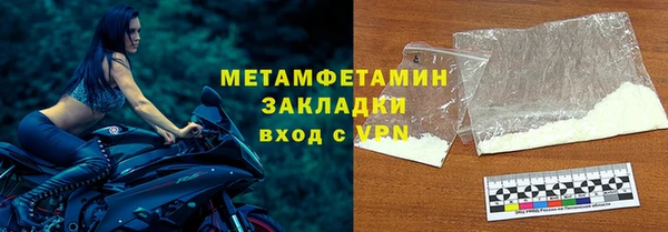 молекула духа Абдулино
