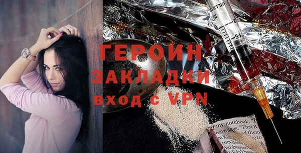 кокаин VHQ Абинск