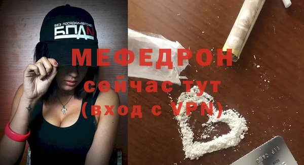 2c-b Абаза