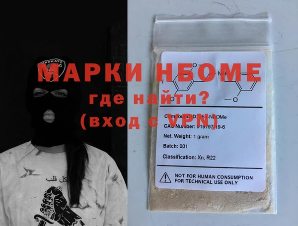 кокаин VHQ Абинск