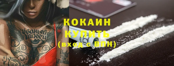 молекула духа Абдулино