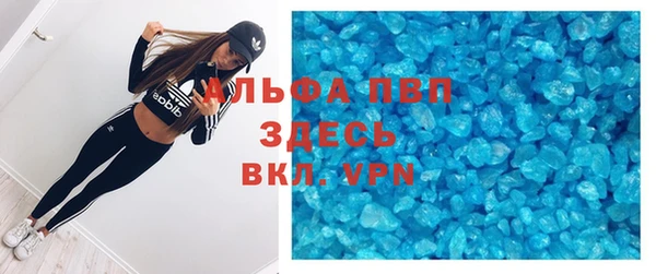 молекула духа Абдулино