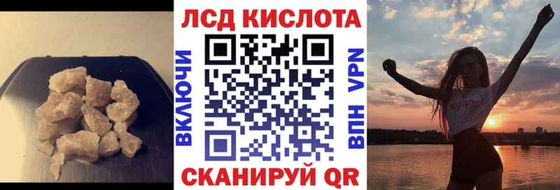 Лсд 25 экстази кислота  MEGA ONION  Шилка 