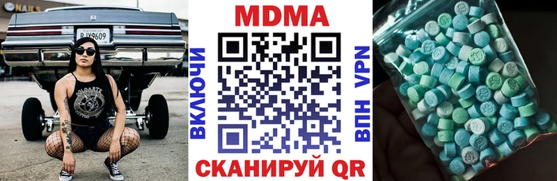 KRAKEN зеркало  Шилка  MDMA молли 