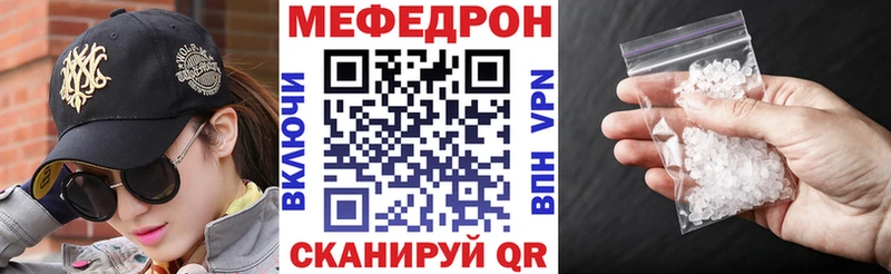 mega онион  Шилка  Меф мука  купить  сайты 