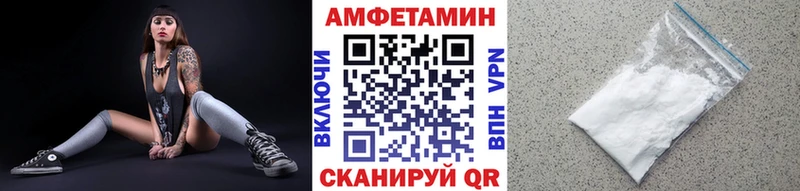 mega ONION  Шилка  Метамфетамин витя 